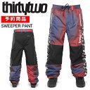 【早期予約商品】◎ THIRTYTWO SWEEPER PANT サーティーツー スノボウェア スノーボード スウィーパーパンツ PNT メンズ 24-25 日本正規品