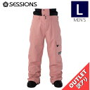 【アウトレット】23-24 SESSIONS SQUADRON STANDARD FIT PNT カラー:PINK Lサイズ セッションズ パンツ PANT メ...