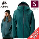 【アウトレット】◎ JONES MTN SURF RECYCLE JKT カラー:PACIFIC TEAL Sサイズ ジョーンズ ジャケット JACKET レデ...