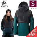 【アウトレット】◎ JONES MTN SURF RECYCLE ANORAK JKT カラー:PACIFIC TEAL PRINT Sサイズ ジョーンズ ジャ...