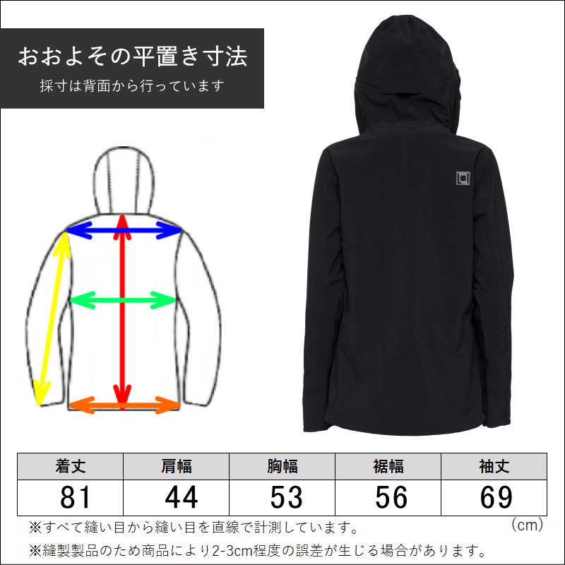 【アウトレット】L1 ATLAS JKT BLACK Sサイズ 23-24 エルワン エルワン ジャケット JACKET レディース スノーボード スキー スノボウェア 型落ち 日本正規品