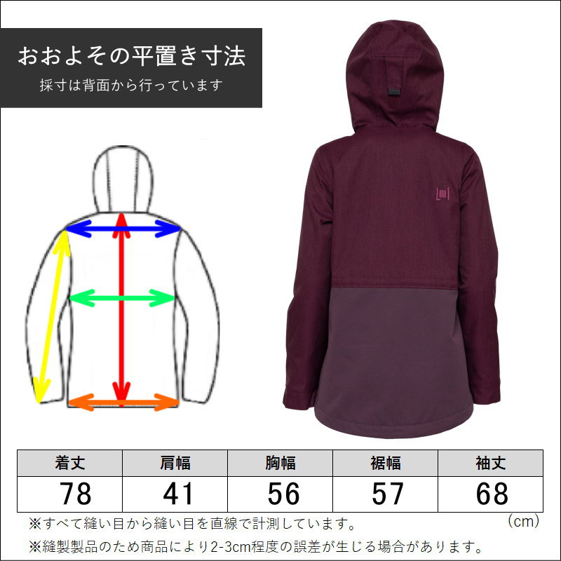 【アウトレット】L1 ANWEN JKT PORT HUCKLEBERRY Sサイズ 23-24 エルワン エルワン ジャケット JACKET レディース スノーボード スキー スノボウェア 型落ち 日本正規品