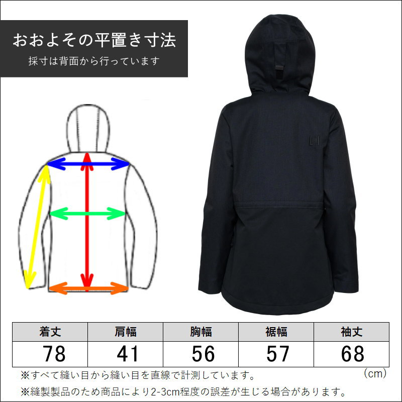 【アウトレット】L1 ANWEN JKT BLACK Sサイズ 23-24 エルワン エルワン ジャケット JACKET レディース スノーボード スキー スノボウェア 型落ち 日本正規品