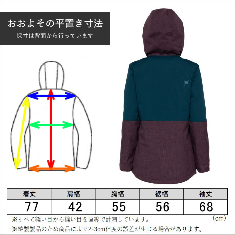 【アウトレット】L1 LALENA JKT ABYSS HUCKLEBERRY Sサイズ 23-24 エルワン エルワン ジャケット JACKET レディース スノーボード スキー スノボウェア 型落ち 日本正規品