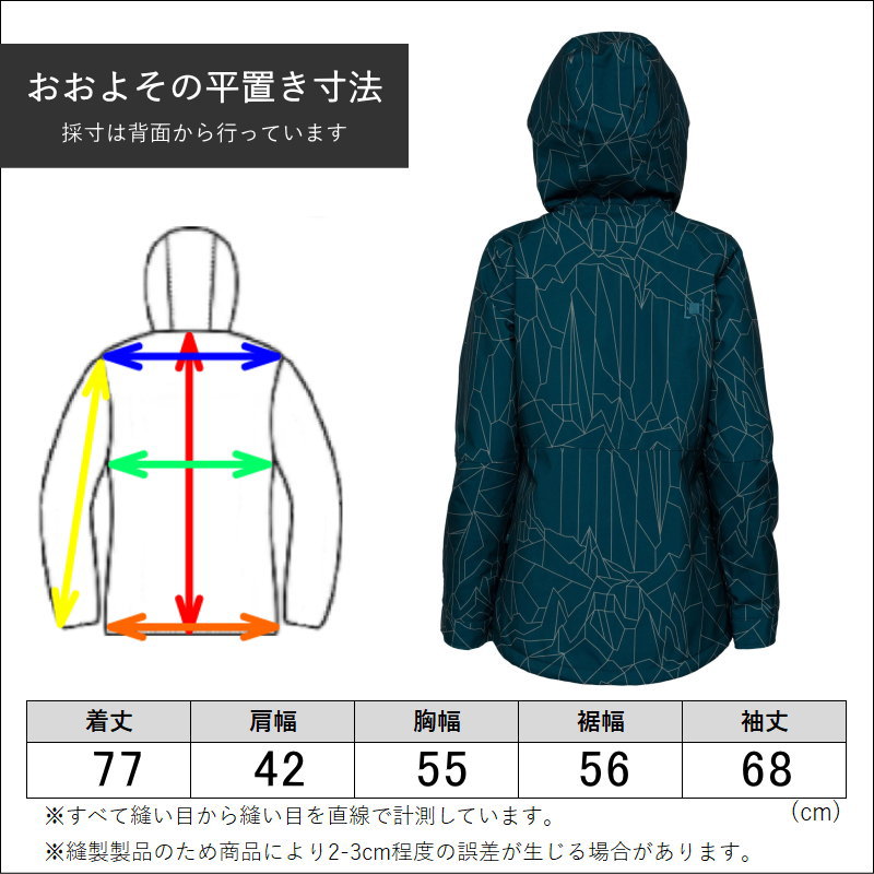 【アウトレット】L1 LALENA JKT GEO PRINT Sサイズ 23-24 エルワン エルワン ジャケット JACKET レディース スノーボード スキー スノボウェア 型落ち 日本正規品