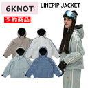 【早期予約商品】★ 25-26 6KNOT LINEPIP JACKET 6K2510 シックスノット スノボウェア レディース ウーマンズ ジャケット スノー...