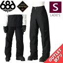 【アウトレット】◎ 686 GORE-TEX WILLOW INSULATED PNT カラー:BLACK Sサイズ シックスエイトシックス パンツ PANT レディース スノーボード スキー スノボウェア マウンテンスタイル 24-25 日本正規品