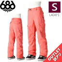 【アウトレット】◎ 686 AURA INSULATED CARGO PNT カラー:TULIP Sサイズ シックスエイトシックス パンツ PANT レディース...