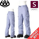 【アウトレット】◎ 686 AURA INSULATED CARGO PNT カラー:PURPLE IMPRESSION Sサイズ シックスエイトシックス パン...