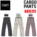 【早期予約商品】★ 25-26 CLWR CARGO PANTS カラーウェア スノボウェア レディース ウーマンズ スノーボード パンツ PNT 日本正規品
