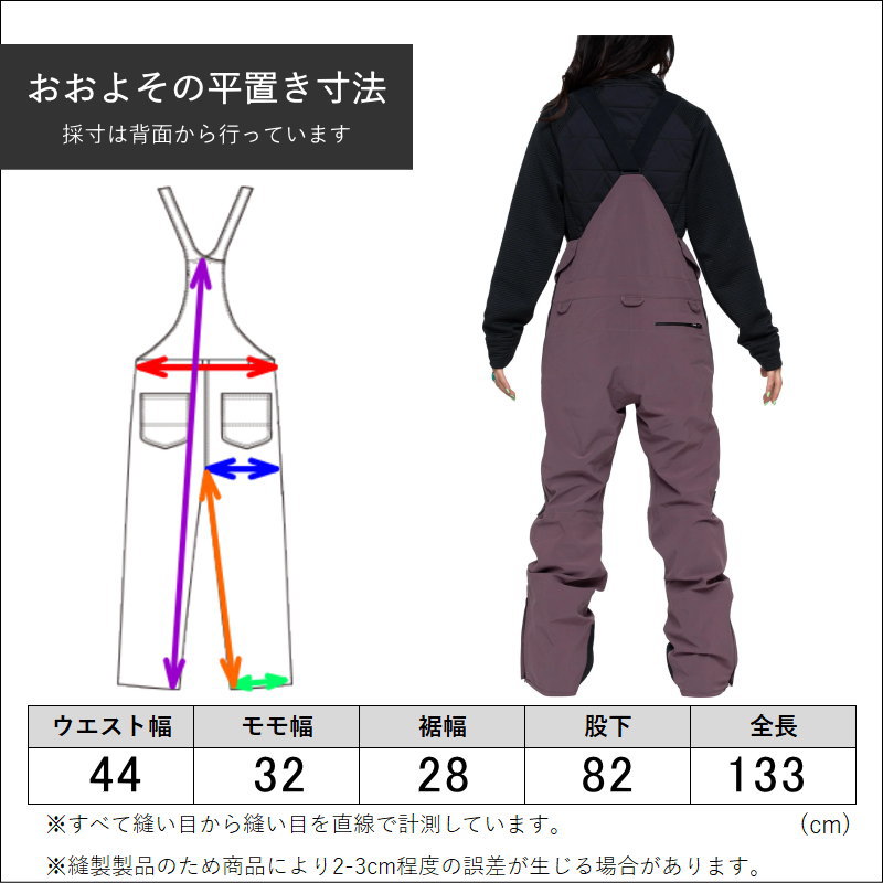【アウトレット】L1 SAO BIB PNT HUCKLEBERRY Sサイズ 23-24 エルワン エルワン パンツ PANT レディース スノーボード スキー スノボウェア ビブパンツ 型落ち 日本正規品