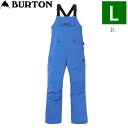 【即納】 ○ BURTON Skylar 2L Bib PANT Amparo Blue Lサイズ バートン スノーボードウェア ビブパンツ オーバーオール キッズ ジュニア 子供用 PNT 22-23 日本正規品