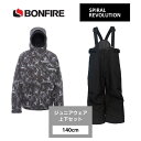 【ジュニアスノボウェアセット】 BONFIRE PITCH JACKET SPIRAL REVOLUTION ビブパンツ アウトレット 子供用 雪遊び キッズ ...