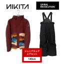 【ジュニアスノボウェアセット】 NIKITA GIRLS SITKA JACKET SPIRAL REVOLUTION ビブパンツ アウトレット 子供用 雪遊び...