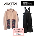 【ジュニアスノボウェアセット】 NIKITA GIRLS SITKA JACKET SPIRAL REVOLUTION ビブパンツ アウトレット 子供用 雪遊び...