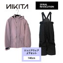 【ジュニアスノボウェアセット】 NIKITA GIRLS HAWTHORNE JACKET SPIRAL REVOLUTION ビブパンツ アウトレット 子供用...