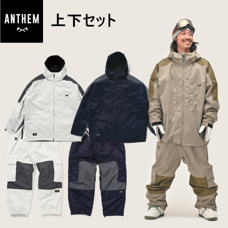 ○ 商品詳細 -JACKET 2レイヤー素材によるワイドシルエットのフルジップジャケットです。ストリートのトレンドシルエットを盛り込み、肩幅を広く、袖丈を短くしました。ルーズになること無く、誰でもキレイなラインで着こなせます。ポケットはファスナー付きで収納物が落ちません。裾には着脱式パウダーガードがついています。左袖にICチケットポケットをつけました。 ・耐水圧：10,000mm ・透湿性： 記載なし ・2レイヤーテクニカルシェル素材 ・ストレッチ：あり ・中綿：なし ・撥水加工仕上げ ・ウェストのパウダーガード：あり ・手首部分のカフ：なし ・脇の下のベンチレーション：なし ・パスケース：あり ・生地の厚さ：普通 ・リラックスフィット ○ 商品詳細 -PANT 2レイヤー素材によるワイドシルエットのフルジップジャケットです。ストリートのトレンドシルエットを盛り込み、肩幅を広く、袖丈を短くしました。ルーズになること無く、誰でもキレイなラインで着こなせます。ポケットはファスナー付きで収納物が落ちません。裾には着脱式パウダーガードがついています。左袖にICチケットポケットをつけました。 ・耐水圧：10,000mm ・透湿性： 記載なし ・2レイヤーテクニカルシェル素材 ・ストレッチ：あり ・中綿：なし ・撥水加工仕上げ ・ウェストのパウダーガード：あり ・手首部分のカフ：なし ・脇の下のベンチレーション：なし ・パスケース：あり ・生地の厚さ：普通 ・リラックスフィット ○ 注意 ＊こちらのウエアーはUSサイズになりますので、日本サイズよりもワンサイズ程大きめの印象です。＊ ＊メーカー画像を使用している商品は、、実際の商品とは仕様が異なる場合がございます。予めご了承ください。＊ ＊実際の商品カラーと異なる画像を一部使用している場合がございます。＊ ＊ご使用されている端末によっては、実物と色合いが若干異なって見える場合がございます。＊ ＊柄物は生地の裁断箇所によって模様の出方が画像とは異なりますので、あらかじめご了承ください。＊ メーカー希望小売価格はメーカーカタログに基づいて掲載しています