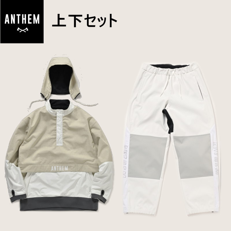 ● ANTHEM 上下セット PILGRIM ANORAK JACKET SIDE PANEL PANTS AN2203 AN2306 アンセム スノーボードウェア セットアップ メンズ ユニセックス ジャケット パンツ ストリートミックス JKT PNT 23-24 日本正規品