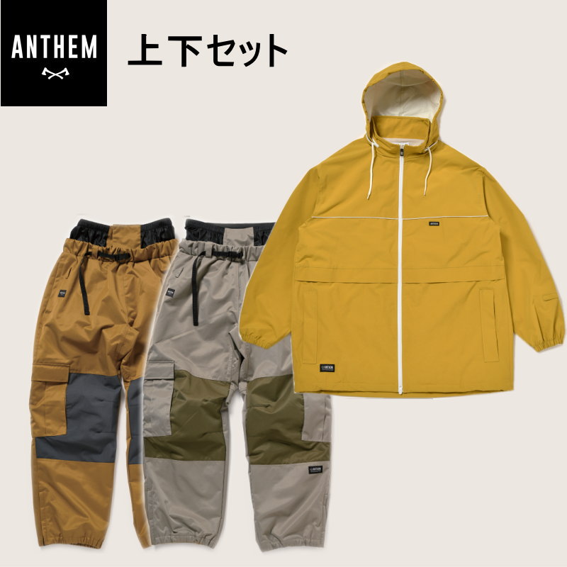 ● ANTHEM 上下セット WHIPLASH JACKET WARP CARGO PANTS AN2231 AN2307 アンセム スノーボードウェア セットアップ メンズ ユニセックス ジャケット パンツ ストリートミックス JKT PNT 23-24 日本正規品