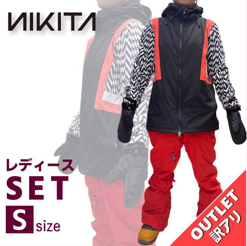 【OUTLET スノボウェア上下セット】 NIKITA BONSAI JKT WHITE PINE STRETCH PNT Sサイズ ニキータ ジャケット パン...