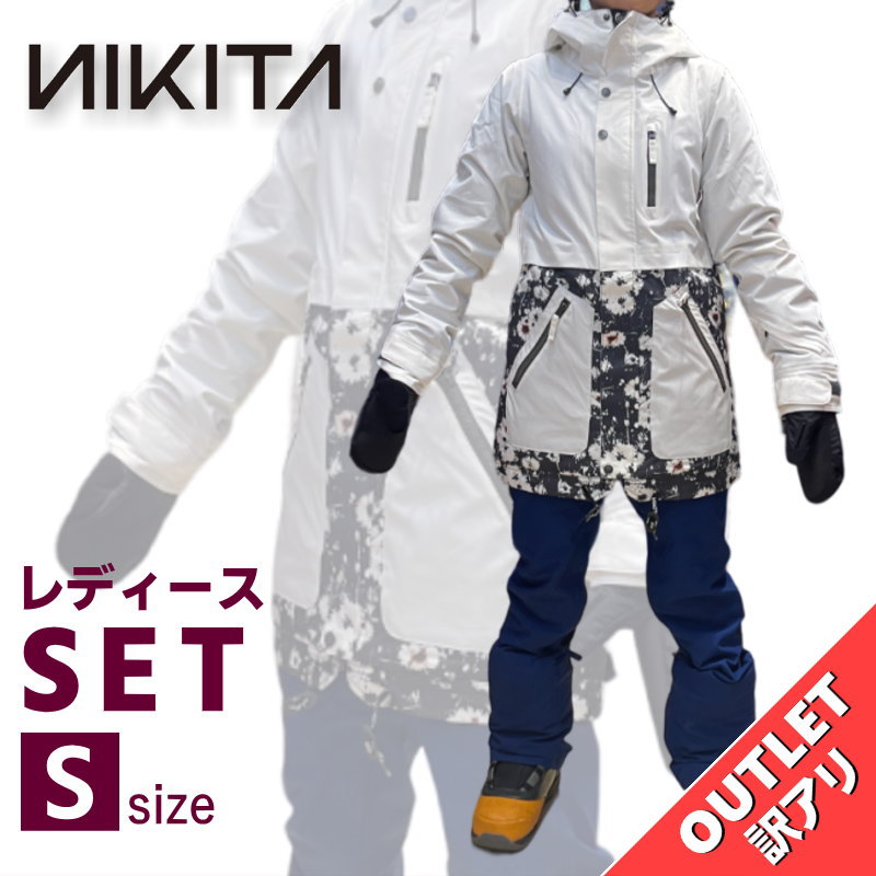 【OUTLET スノボウェア上下セット】 NIKITA SYCAMORE JKT CEDAR PNT Sサイズ ニキータ ジャケット パンツ ウーマンズ レディ...