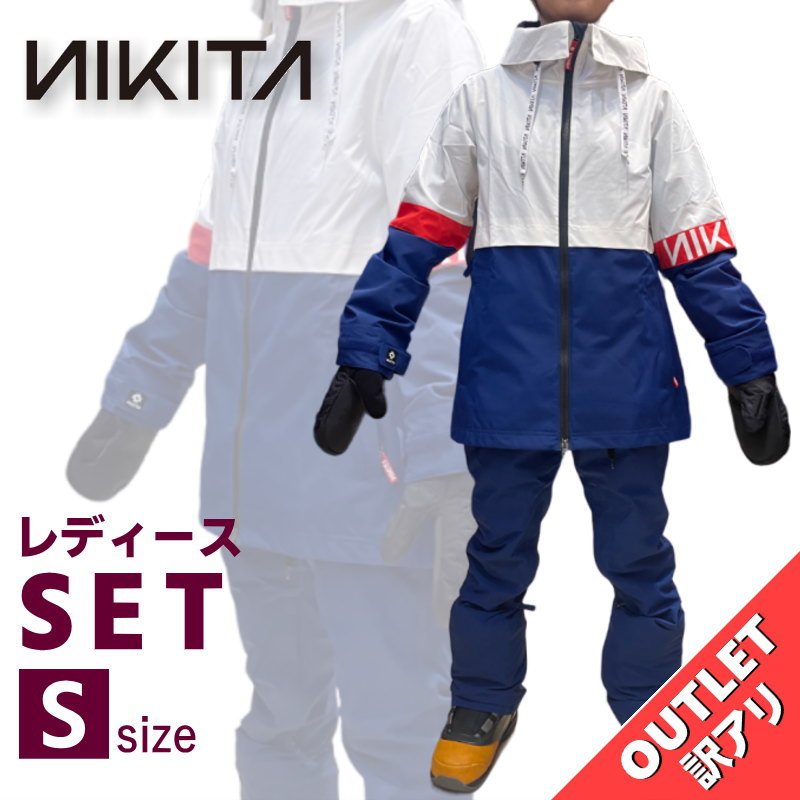 【OUTLET スノボウェア上下セット】 NIKITA LINDAN JKT CEDAR PNT Sサイズ ニキータ ジャケット パンツ ウーマンズ レディース...