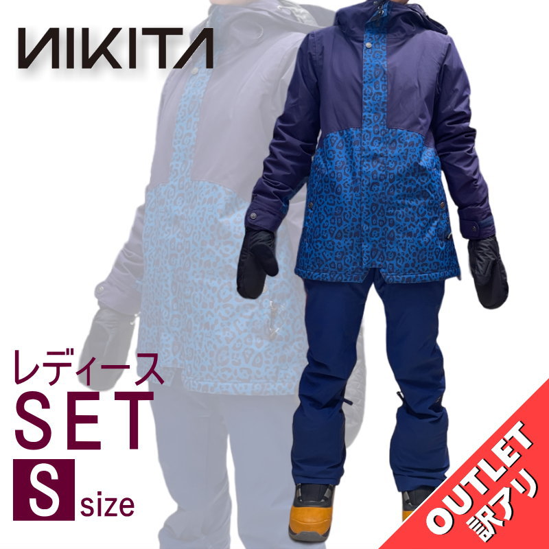【OUTLET スノボウェア上下セット】 NIKITA SITKA JKT CEDAR PNT Sサイズ ニキータ ジャケット パンツ ウーマンズ レディース ...
