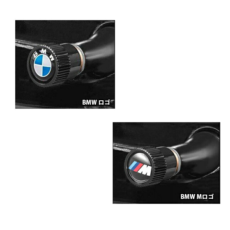 商品名 BMW エアー バルブ キャップ（ブラック） 品番 9031-2462-383 BMW ロゴ9031-2462-384 BMW Mロゴ メーカー BMW Japan 商品説明 ●BMW純正のエアバルブキャップです。おクルマのエアーバルブキャップを交換するだけで簡単にドレスアップできます。 ●バルブキャップのデザインはBMWロゴ、BMW Mロゴからお選びいただけます。 ●専用工具などは一切不要で手軽に交換可能です。 仕様 【素材】 ABS樹脂（クローム仕上げ）/エチレンプロピレンゴム（EPDM）、ポリウレタン製ロゴ 商品内容 ○エアバルブキャップ × 4個 ご注意事項 ※お取り寄せ商品の為、お届けまでに1週間〜10日程お日にちを頂戴いたします。