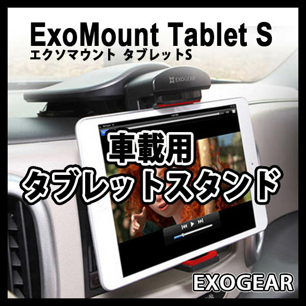 EXOGEAR�����������������ޥ���� ���֥�å�S 5��8������б�