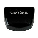 CANSONIC UDV-888リペアパーツGPSアンテナ