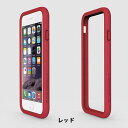 Crash Guard(クラッシュガード)NewカラーiPhone用保護カバーiPhone 5/5s/SE用iPhone 6/6s用iPhone 6 Plus/6s Plus用