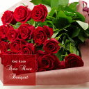 「本数指定で贈るレッドローズの花束」赤バラ 深紅 本数指定 生花 誕生日 記念日 ホワイトデー 母の日 父の日 敬老の日 クリスマス