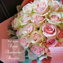 「本数指定で贈るピンクローズの花束」ピンク バラ 本数指定 生花 誕生日 記念日 ホワイトデー 母の日 父の日 敬老の日 クリスマス
