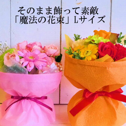 愛しいクリスマス ブーケニュース 愛しいクリスマス ブーケニュース