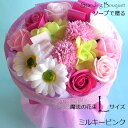 ソープフラワー「ソープで贈る魔法の花束Lサイズ⇒LLサイズ無料サイズアップ特典 ミルキーピンク」 石鹸 バラ カーネーション 予約特典 あす楽 ホワイトデー 母...