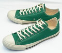 【コンバース30cm】【送料込】オールスター ウォッシュドキャンバス OX:エメラルド(1SE414 ALL STAR WASHEDCANVAS OX):ビッグ...
