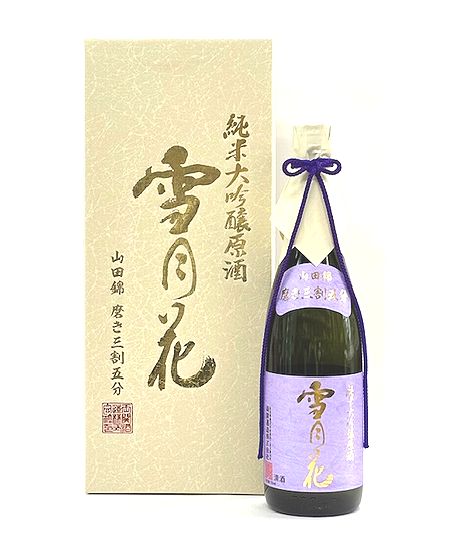 両関　純米大吟醸原酒　「雪月花」　720ml