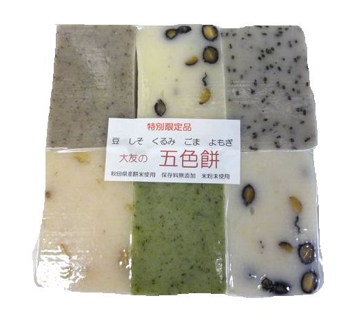 送料込み！季節限定！秋田のお餅 四色餅...