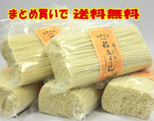 シマイチ 讃岐うどん URZ-40 2250-049 ラッピング無料 のし無料 メッセージカード無料 乾麺 うどん さぬきうどん ギフト 詰め合わせ プレゼント 食べ物 内祝い お中元 お歳暮 お年賀 出産内祝い 結婚内祝い 結婚祝い 新築祝い お祝い返し 香典返し A41【送料無料】