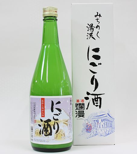 爛漫　冬季限定「にごり酒」　720ml