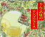 JA秋田ふるさと 無添加 りんごジュース(ふじ) 180g×20袋入り