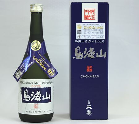 天寿　純米大吟醸　「鳥海山」　720ml