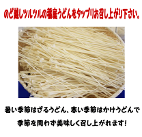 超お買い得!!稲庭うどん徳用切り落とし2kg入り