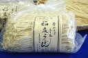 稲庭うどん 徳用切り落とし 1kg入り