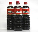 ヤマモ醤油 あま塩 塩分25%カット 1L入り