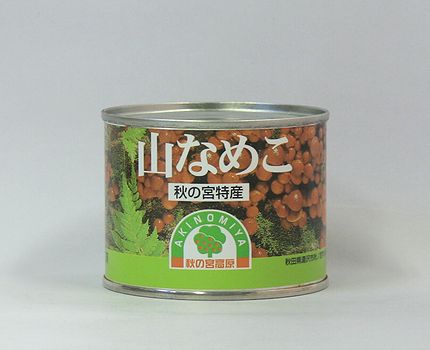秋田県産　原木栽培「山なめこ水煮」半缶