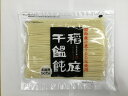 佐藤養悦　国産小麦100%使用の稲庭うどん　家庭用切り落とし500g