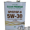 オートルブ クリーンプレミアム 5W-30 SP/CF GF-6 100％合成油 4L×6 送料無料 AutoLube CLEAN PREMIUM