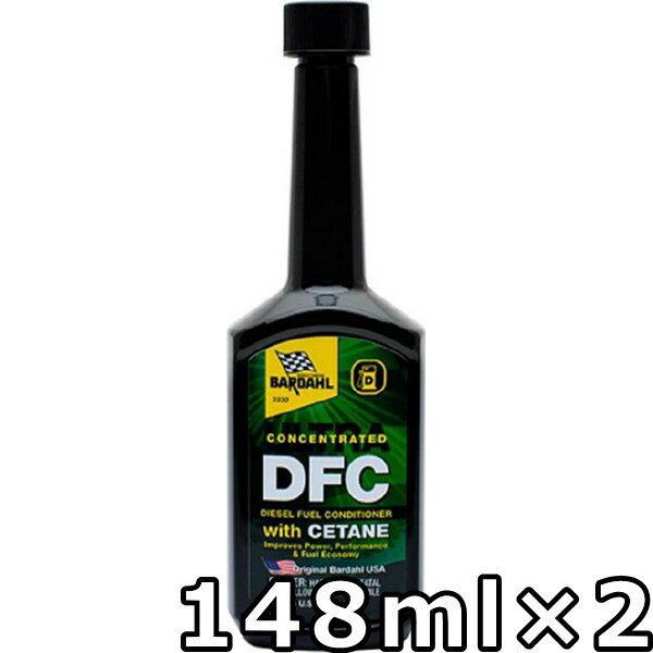 バーダル ディーゼル フューエル コンディショナー 148ml×2 送料無料 BARDAHL DFC with CETANE （DFC）