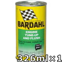 バーダル エンジン チューンナップ アンド フラッシュ 326ml×1 送料無料 BARDAHL ENGINE TUNE-UP AND FLUSH （ETF）